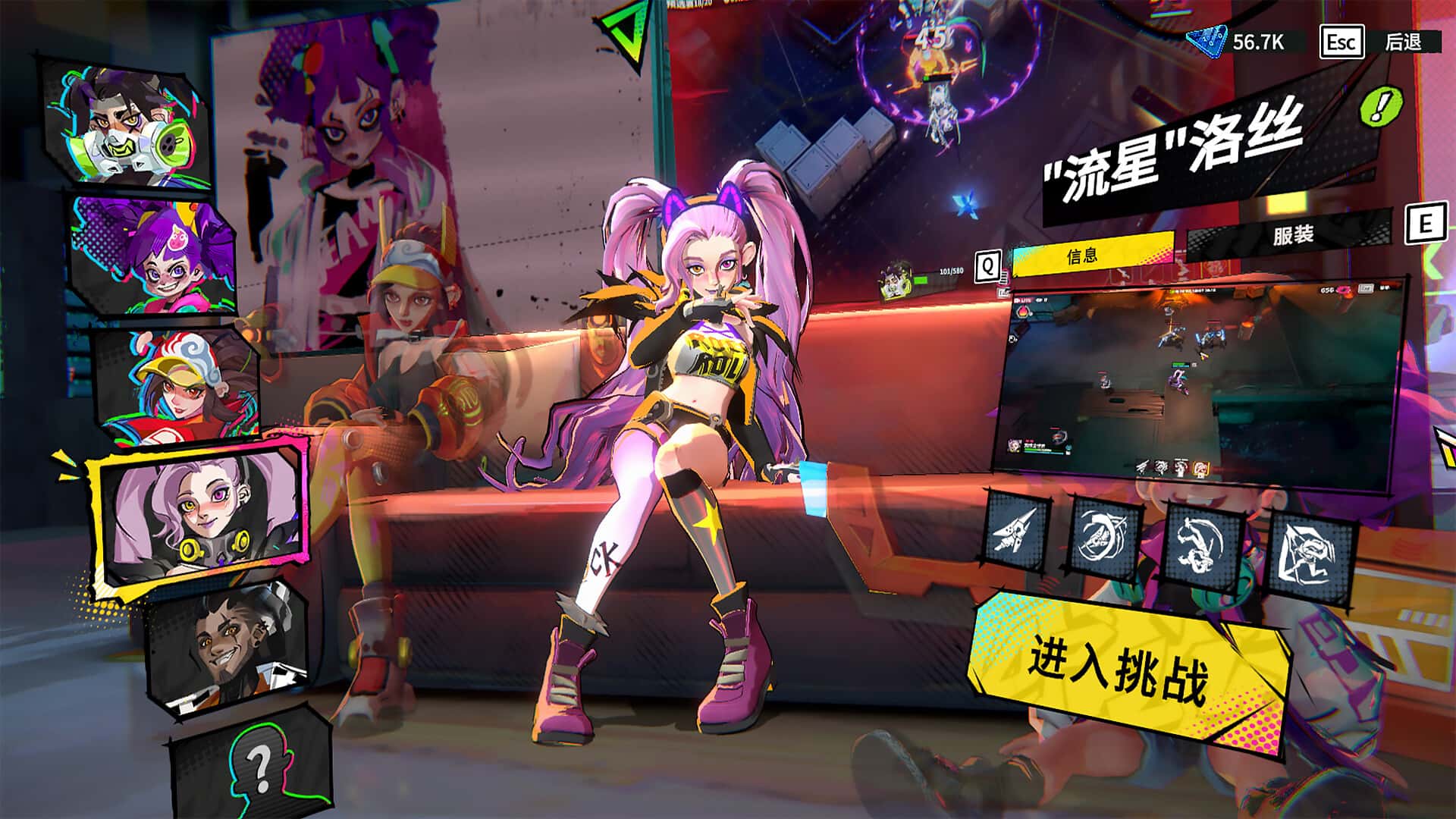 视觉数据5
